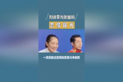 张继科吃瓜娱乐圈视频,吃瓜视频引发网友热议